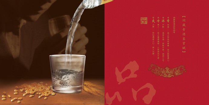 合肥婚宴上如何選擇酒品牌排行榜中的酒？